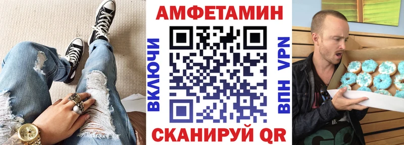 АМФЕТАМИН Premium Великие Луки
