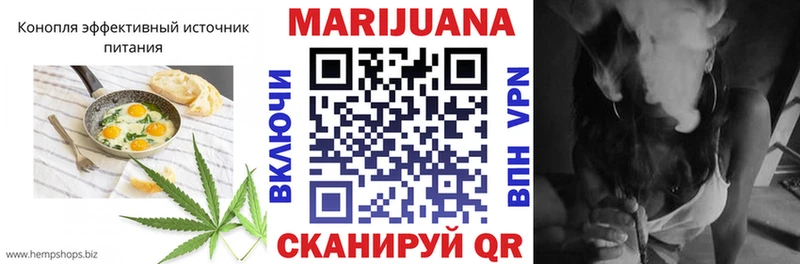 Купить где  Великие Луки  Печенье с ТГК конопля 