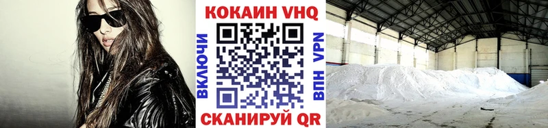 Cocaine Fish Scale  Купить закладки  Великие Луки 