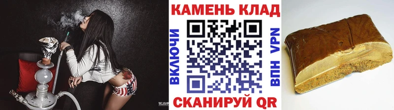 ГАШ 40% ТГК  Купить  Великие Луки 