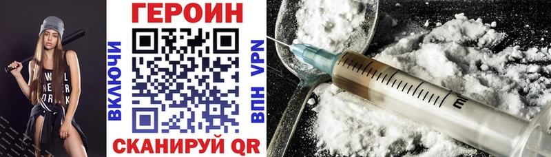 Купить  Великие Луки  ГЕРОИН гречка 