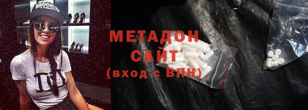 метадон Дмитров