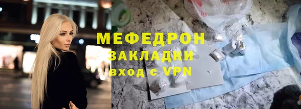 метадон Дмитров