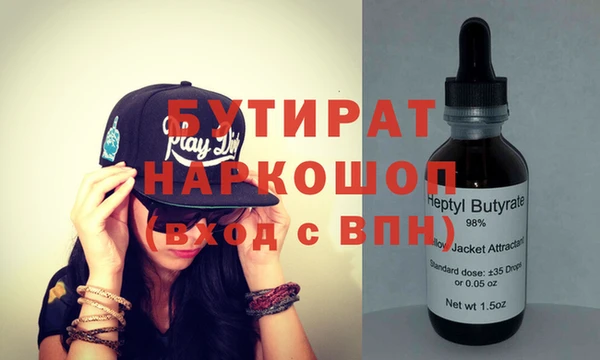 метадон Дмитров