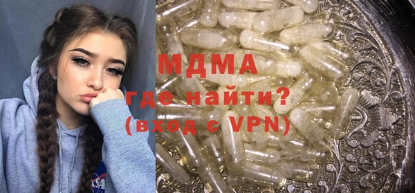 стаф Дмитровск