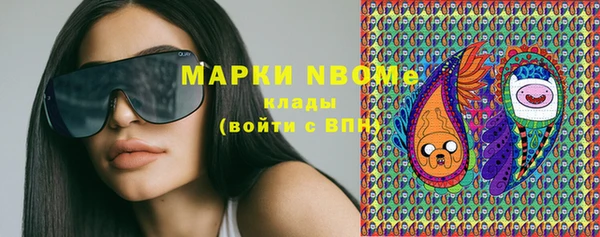 метадон Дмитров