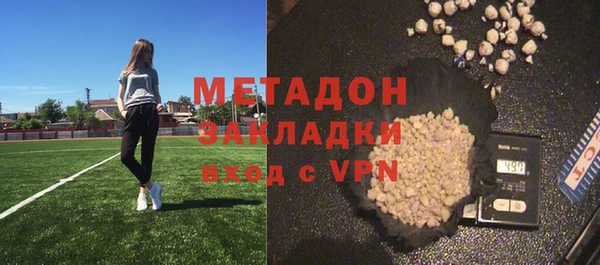 метадон Дмитров