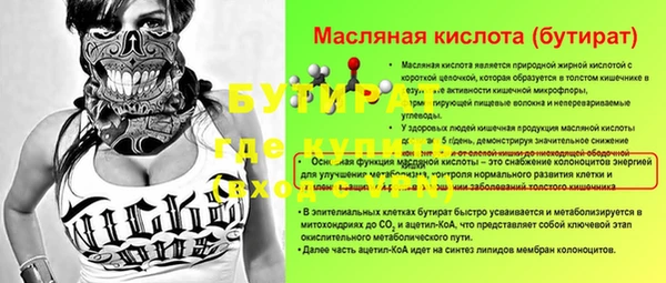 стаф Дмитровск