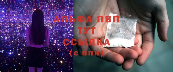 стаф Дмитровск