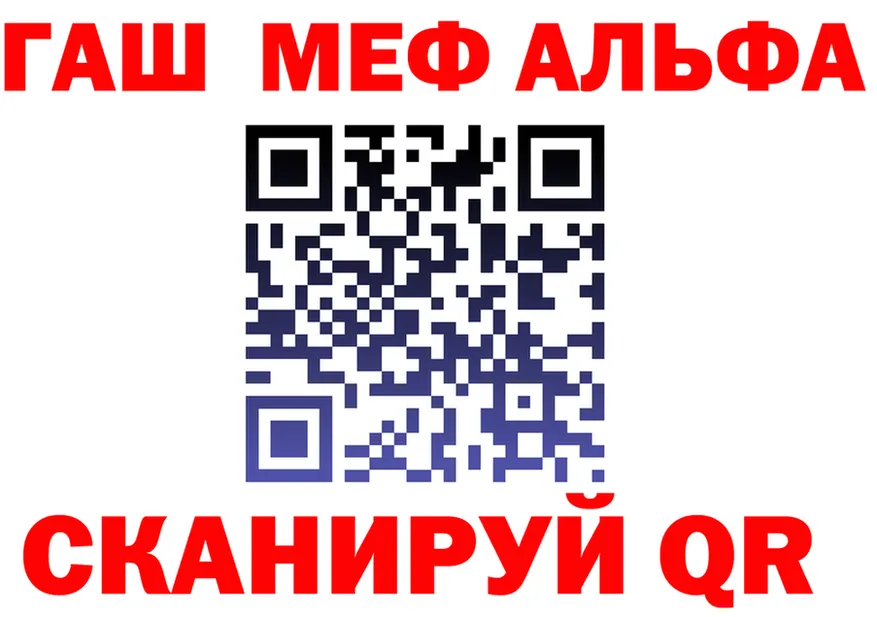 COCAIN FishScale зеркало shop hydra Великие Луки