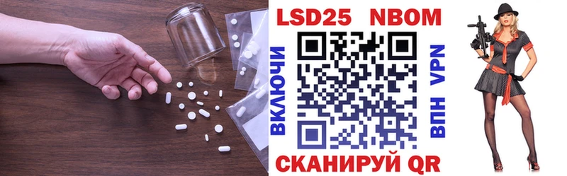LSD-25 экстази ecstasy  Купить закладки  Великие Луки 