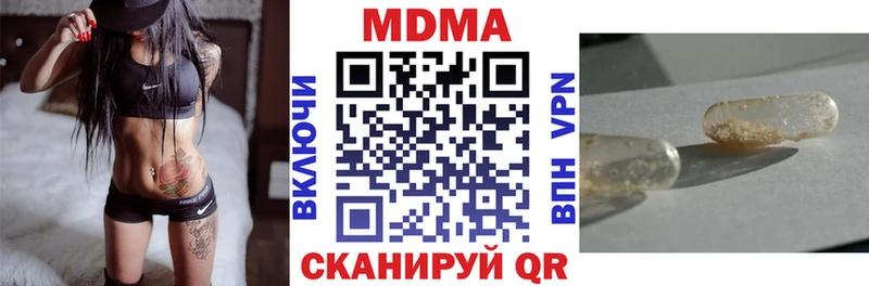 МДМА кристаллы  Купить закладки  Великие Луки 