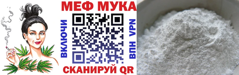 МЯУ-МЯУ 4 MMC  Купить где  Великие Луки 