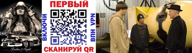 Метамфетамин мет Купить закладки Великие Луки