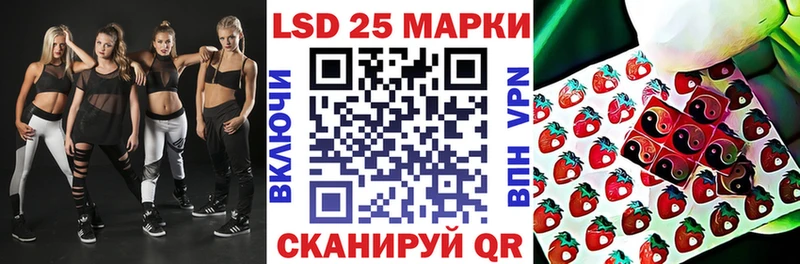 Купить где  Великие Луки  Марки 25I-NBOMe 1,5мг 