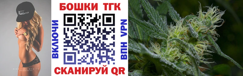 Марихуана White Widow  Купить где  Великие Луки 